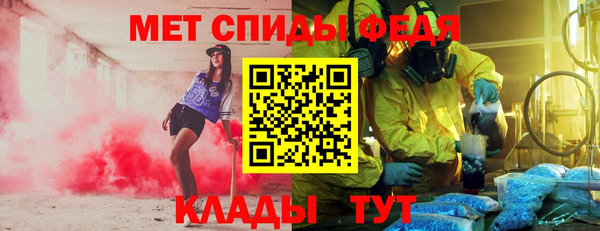 Amphetamine 98%  Вход с VPN  Тосно 