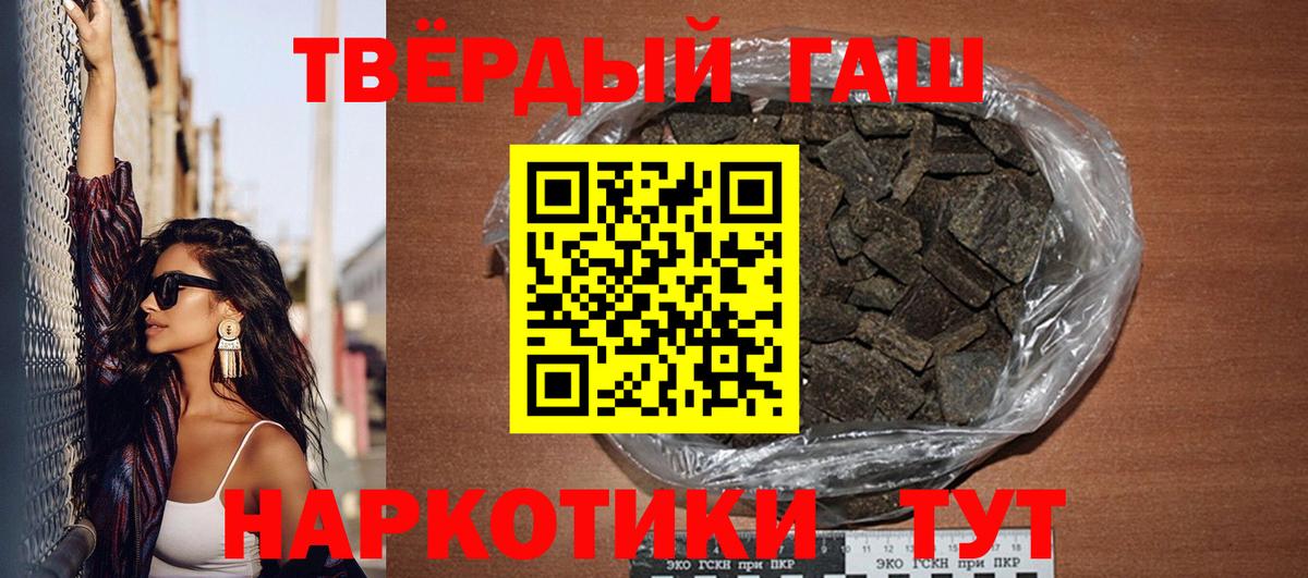 ГАШ гарик Тосно