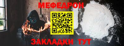 мет Конаково