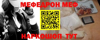прущая мука Краснодар