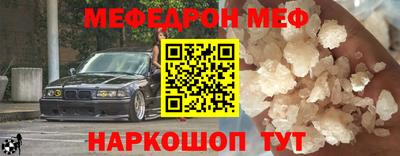 прущая мука Краснодар
