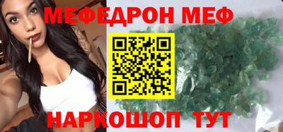 прущая мука Краснодар