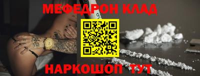 кокс Краснокаменск