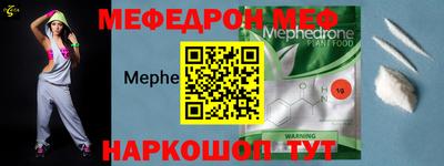 прущая мука Краснознаменск