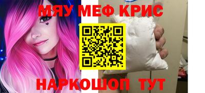 прущая мука Краснознаменск