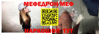 прущая мука Краснодар
