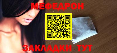 прущая мука Краснознаменск