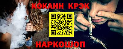 кокс Краснокаменск