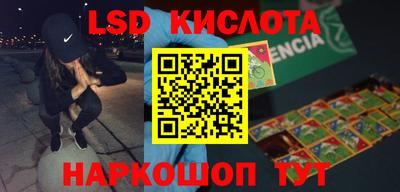 кокс Краснокаменск