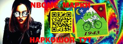 прущая мука Краснознаменск