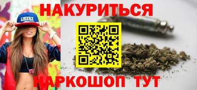 прущая мука Краснознаменск