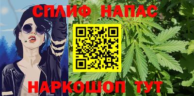 кокс Краснокаменск