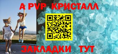 кокс Краснокаменск
