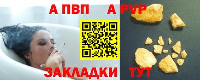 кокс Краснокаменск