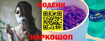 кокс Краснокаменск
