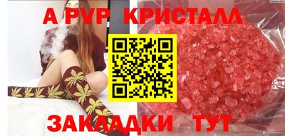 кокс Краснокаменск