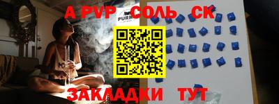 прущая мука Краснодар