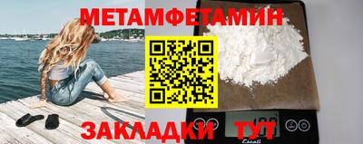 прущая мука Краснодар