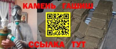 кокс Краснокаменск
