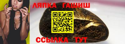 кокс Краснокаменск