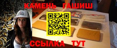 кокс Краснокаменск