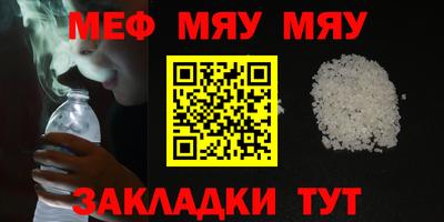 прущая мука Краснознаменск