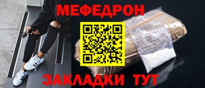 прущая мука Краснознаменск