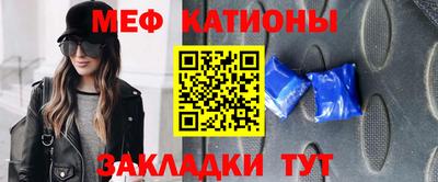 прущая мука Краснознаменск