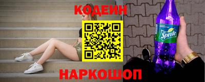 кокс Краснокаменск