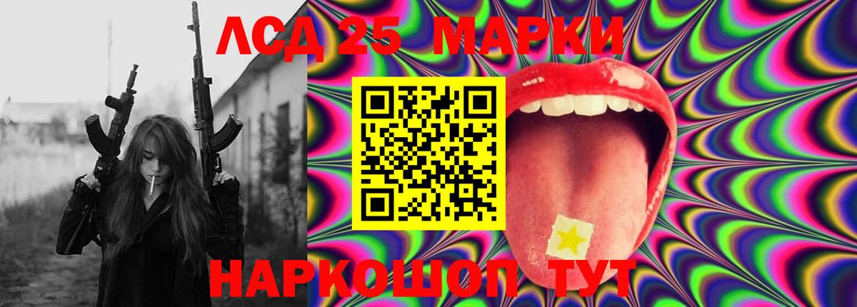 Лсд 25 экстази  LSD-25 экстази кислота  Вход с VPN  Тосно  LSD-25 экстази кислота 