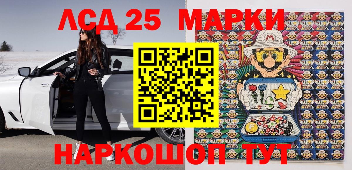 дарнет шоп  Вход с VPN  Марки NBOMe  Тосно  Марки 25I-NBOMe 1500мкг  Марки 25I-NBOMe 1500мкг 